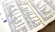 友情优美段落：成语造句例句段落_650字