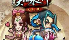 大话水浒_1200字