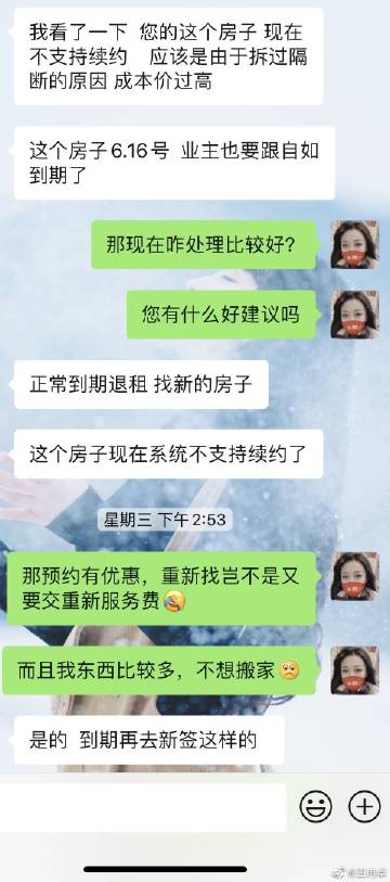 王冉微博：我尽快写了高考作文_500字