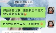 王冉微博：我第一时间写高考作文_500字