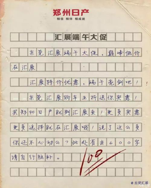 端午节的组成：端午节·悼念仪式_700字