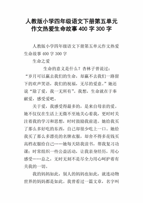 三年级童谣：劳动节（5）_300字