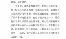 三年级儿歌：劳动节（五）_300字