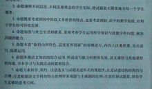 2012贵州中考满分作文：我最喜欢“父爱如山”这个成语_900字