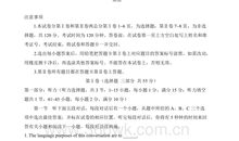 2012枣庄中考满分作文：走出来，就好_1200字