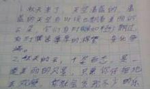 友情优美段落：友情可贵段落_800字