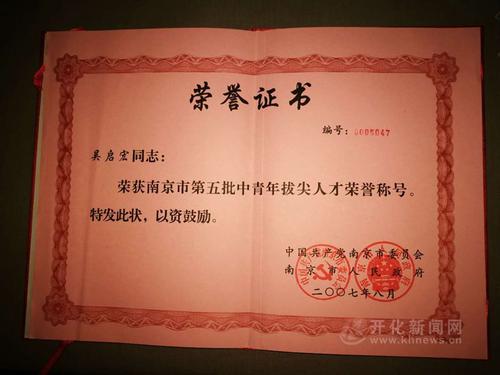 马卫都写高考作文：仰望星空脚下650字