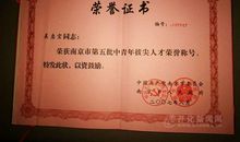 马未都写高考作文：仰望星空与脚踏实地_650字