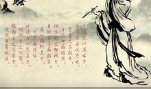 关于端午节作文：屈原怀古_150字