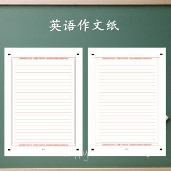 高中入学英语作文-提醒作文