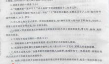 2012聊城中考满分作文：面对缺陷_800字