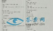 2017中考写作指导：刻意反复——细节的强化