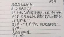 初一想象作文：我是爸爸的手表_700字