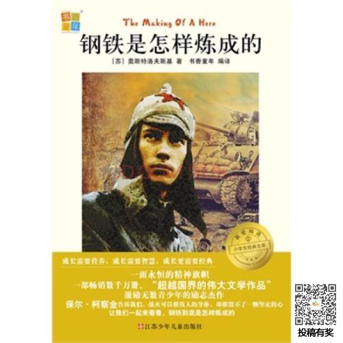 看“小猫”的感想_400字
