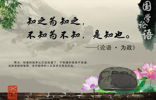 《我眼中的国学经典》 _900字