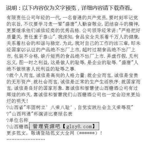 励志演讲稿：中学生励志演讲稿_1000字