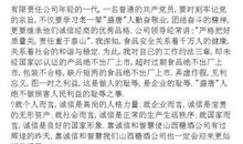 励志演讲稿：中学生励志演讲稿_1000字