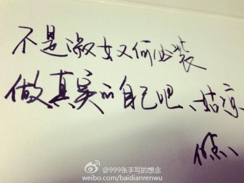 我了解他的痛苦_700句话