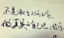 我读懂了他的痛_700字