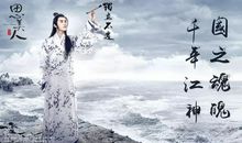 屈原—郁园—曲圆_1500字