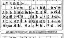 2012甘肃中考满分作文：我是这样长大的_1200字