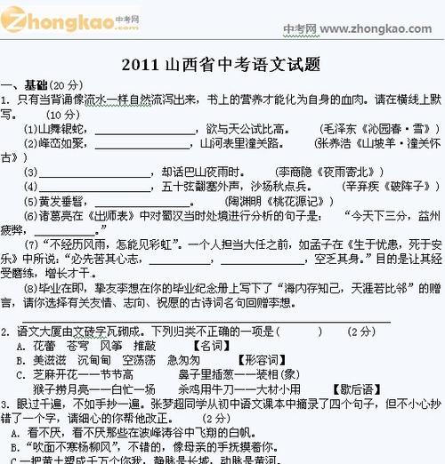2012年山西省高考全场作文：微笑的魅力_700字