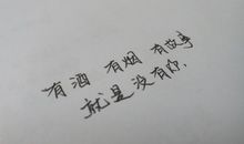友情优美段落：友情段落_800字