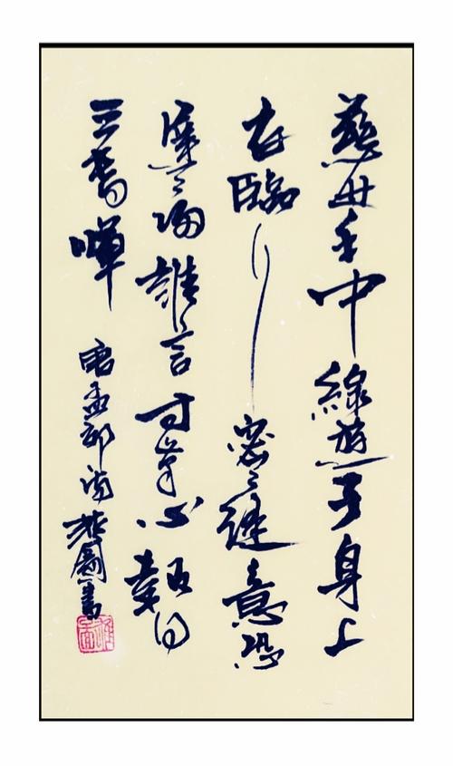 妈妈的爱就像水一样_750字