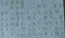 一年级想象作文：外星人_300字