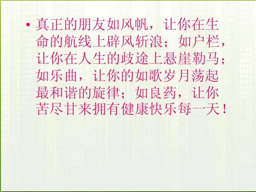 一年级小说：光明，每天_800字