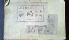 初一小说：妈妈想去看大海_2000字