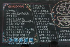 迷人的端午节_900字