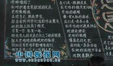 耐人寻味的端午节_900字