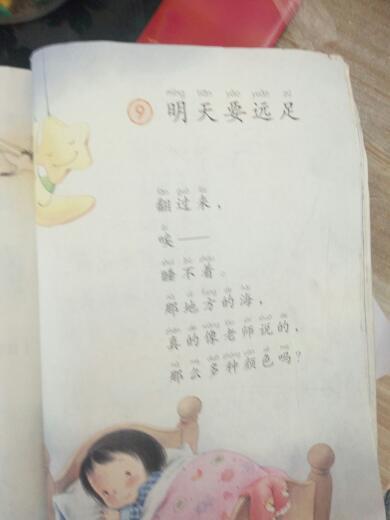 小电话_50字