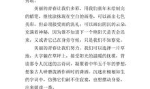 初一抒情散文：妈妈，我想对你说_900字