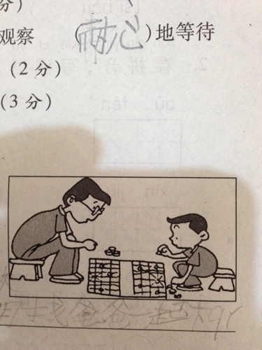 一年级的想像力组成：成为蜘蛛_250个单词