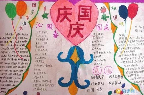 一年级假想作文：二十年后的学校_250字