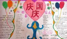 一年级想象作文：二十年后的学校_250字