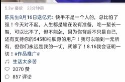 简梦_700字