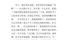 五年级写景作文：崀山_550字