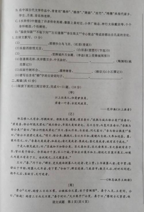2017年高中入学考试写作指导：关注“大火”并适度巩固