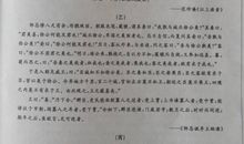 2017中考写作指导：看准“火候”，收束适度