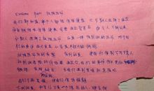 初一写人作文：感恩您，老师_1000字