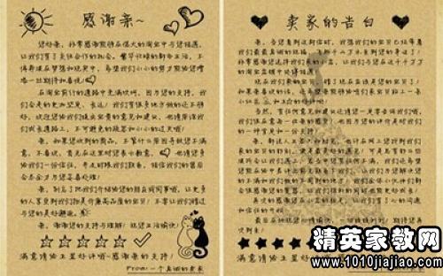 样品感谢信（致幼儿园老师）