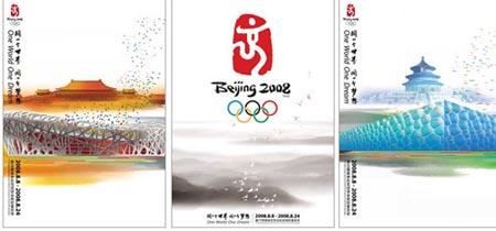 关于和谐的构图：和谐奥运_1200字