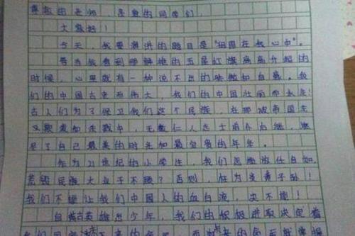 5年级景观组成：Traveling_550个单词