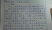 五年级写景作文：出游_550字