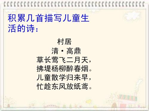 “您所看到的”原始和带注释的翻译