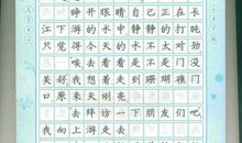关于和谐的作文：和谐的自述_800字