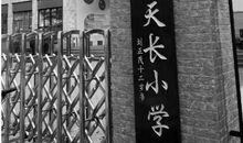 十二岁时我多了一份坚持_700字